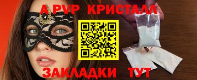 COCAINE Заводоуковск
