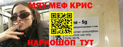 мефедрон мука Заволжье