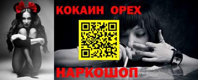COCAINE Заводоуковск