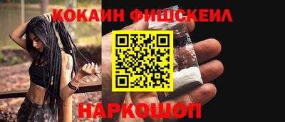 мефедрон мука Заволжье
