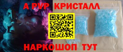 COCAINE Заводоуковск