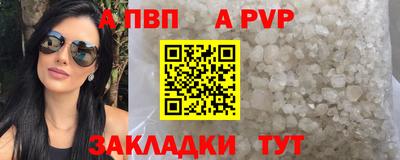 COCAINE Заводоуковск