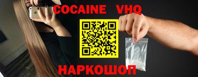 мефедрон мука Заволжье