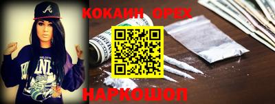 COCAINE Заводоуковск