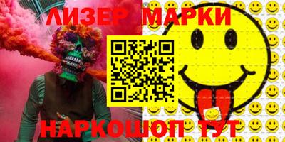 мефедрон мука Заволжье