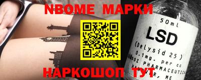 СК Жуковский