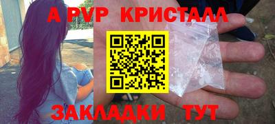 мефедрон мука Заволжье