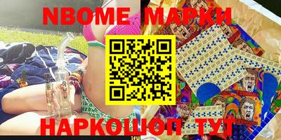 мефедрон мука Заволжье