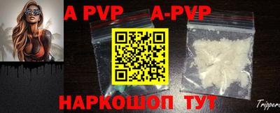 мефедрон мука Заволжье