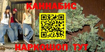 мефедрон мука Заволжье