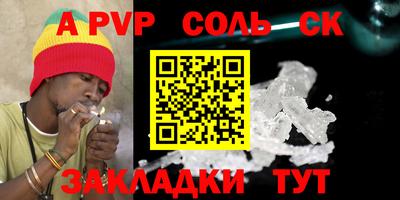 СК Жуковский