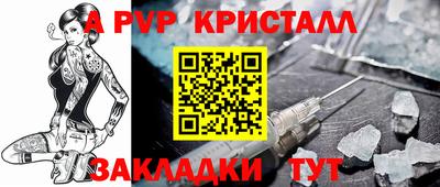 COCAINE Заводоуковск
