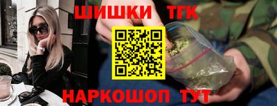 мефедрон мука Заволжье