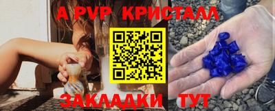 мефедрон мука Заволжье