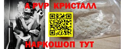 мефедрон мука Заволжье