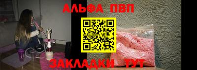 мефедрон мука Заволжье