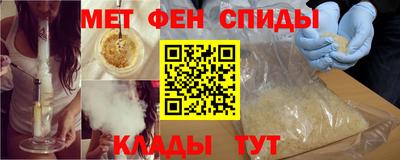 мефедрон мука Заволжье