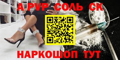 СК Жуковский
