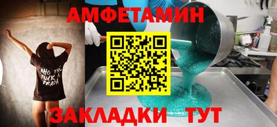 мефедрон мука Заволжье