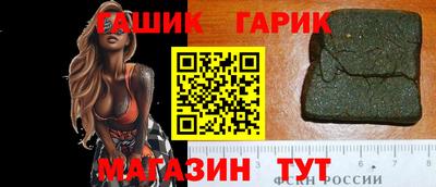 мефедрон мука Заволжье