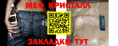 COCAINE Заводоуковск
