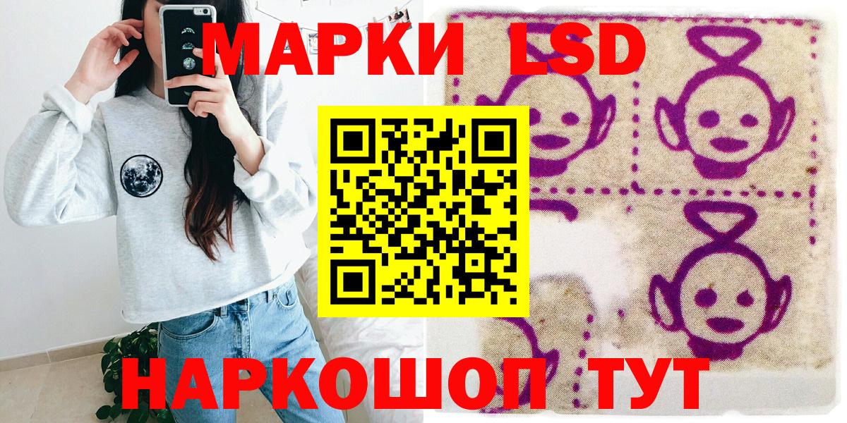 Марки N-bome 1500мкг Магнитогорск