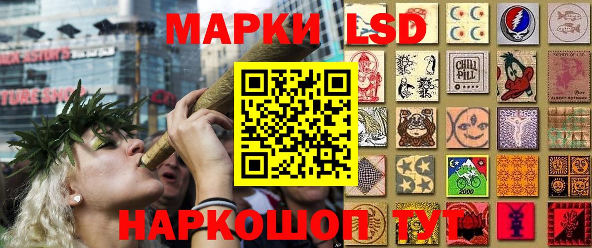 Магнитогорск  Марки NBOMe 1,5мг  Вход с VPN 